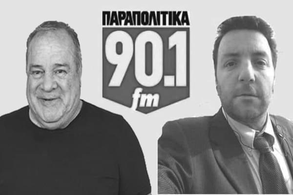 Το νέο νόμισμα της παγκοσμιοποίησης