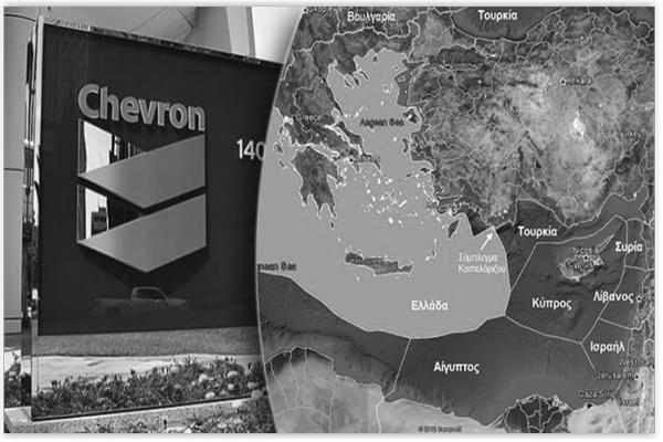 Ποιες παγίδες κρύβει για Ελλάδα-Κύπρο η εξαγορά της Noble από την Chevron