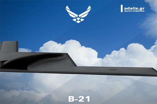 B-21 Raider: Σήμερα η αποκάλυψη του απόρρητου stealth 6ης γενιάς