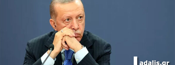 ανοιχτή επιστολή στον Ερντογάν