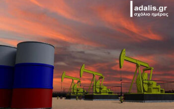 πλαφόν ρωσικό πετρέλαιο