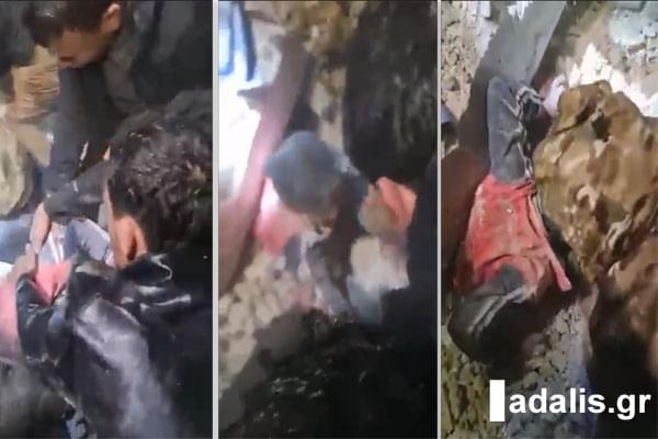 Συγκλονιστικό βίντεο απεγκλωβισμού παιδιών στην Συρία μετά τον σεισμό
