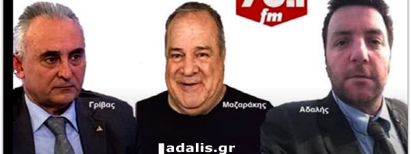 Ερντογάν-Κουρδιστάν-Ελλάδα