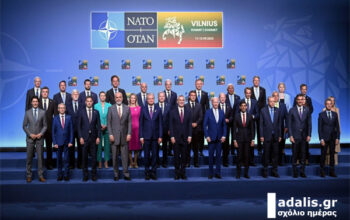 Αδαλής - NATO - OTAN - Βίλνιους