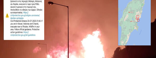 Αδαλής - 112 - Νέα εντολή εκκένωσης στη Ρόδο